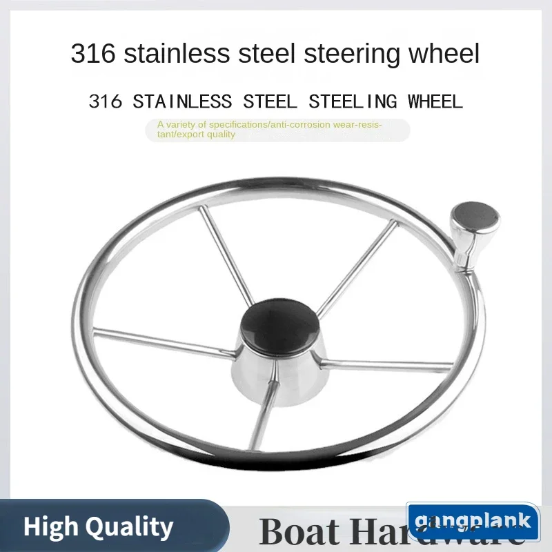 Yacht Speedboat 316 Stainless  - огляд і ціна Fishing Boat Steering Wheel