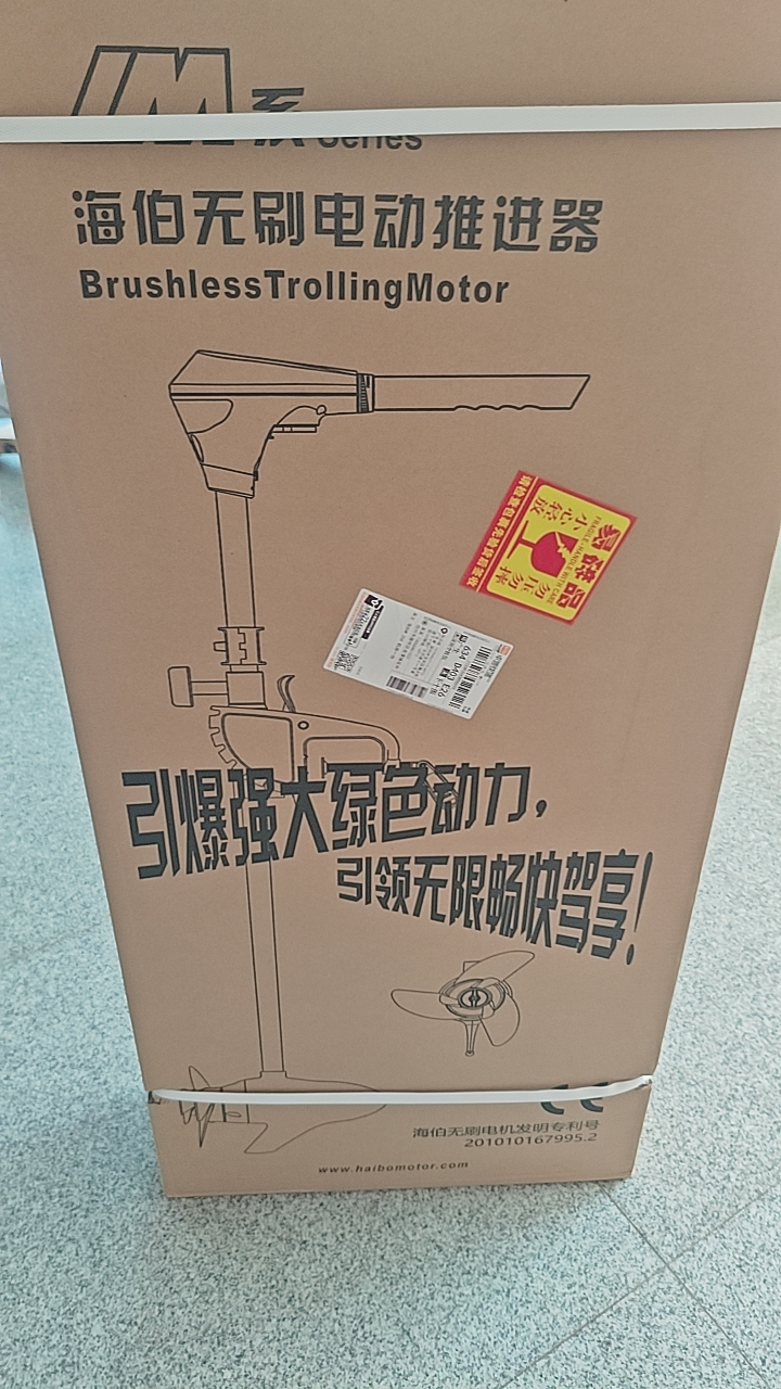 Facotry Price Marine HAIBO M25 - огляд і ціна Fishing Boat Outboard Motor