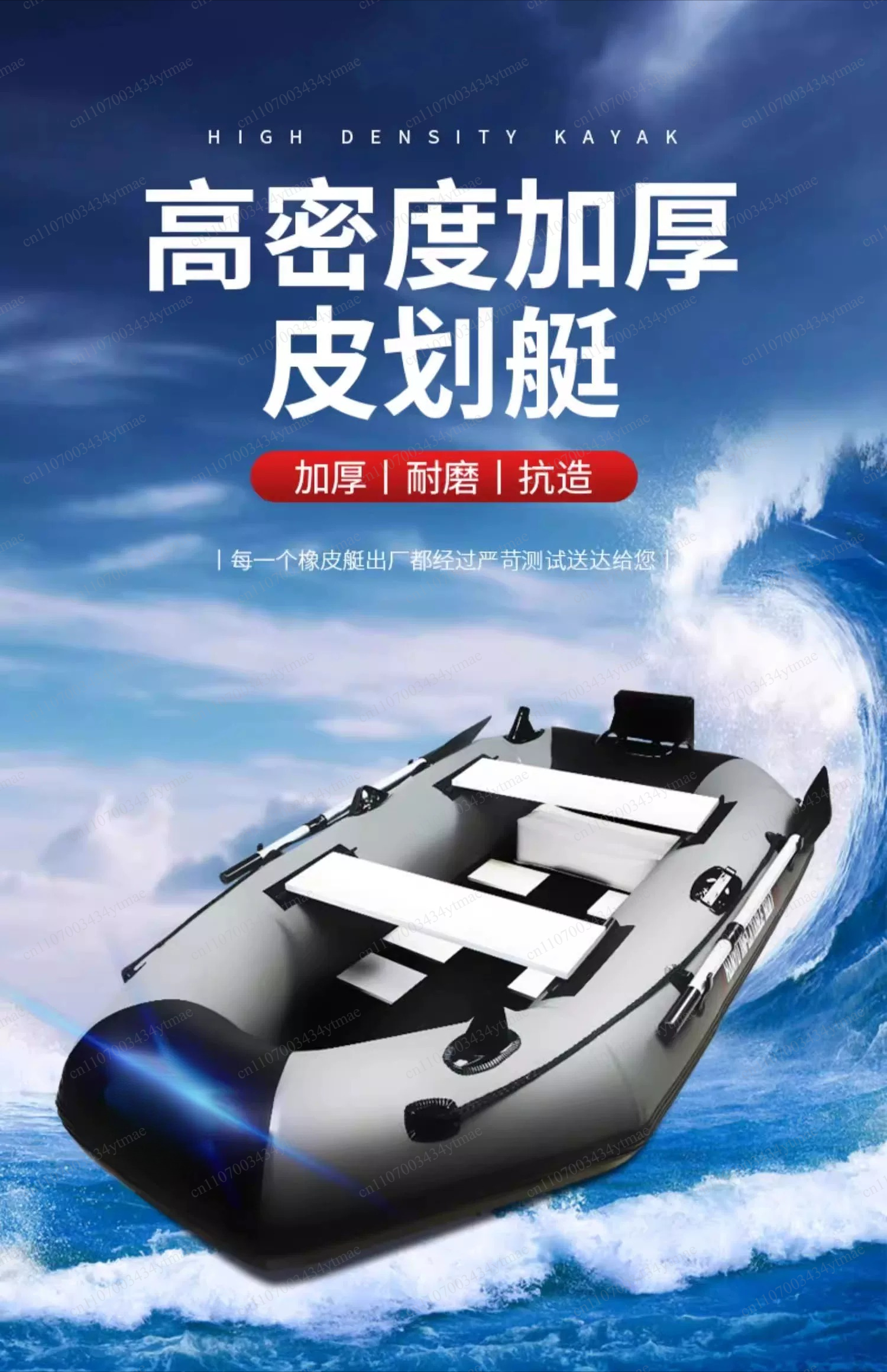 Portable Abrasion Proof Inflat - огляд і ціна Fishing Boat Inflatable