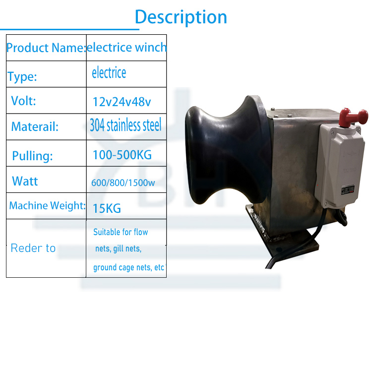 22V/380V electric anchor 500KG - огляд і ціна Fishing Boat Anchor Winch