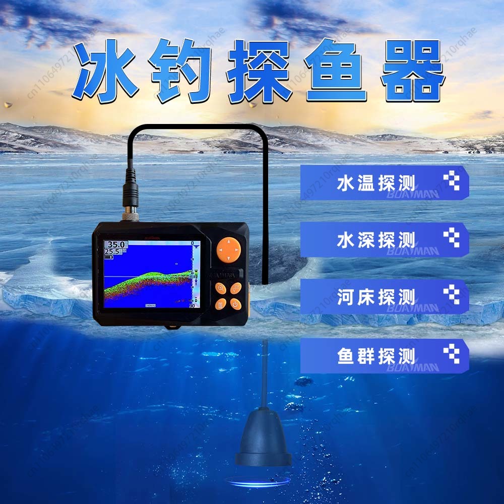 Finder Wired Sonar Double Angl - огляд і ціна Fishing Boat Depth Finder