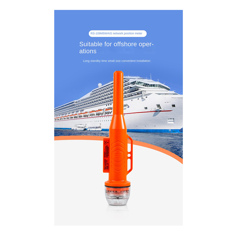 MEOF RS109M Marine Boat Net Po - огляд і ціна Fishing Boat Gps