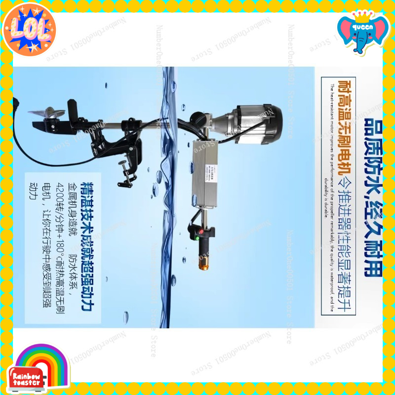 12V 24V 48V 60V 72V Brushless  - огляд і ціна Fishing Boat Outboard Motor