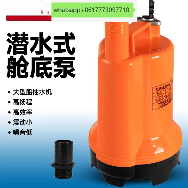 Marine bilge pump 12V24v DC su - огляд і ціна Fishing Boat Bilge Pump