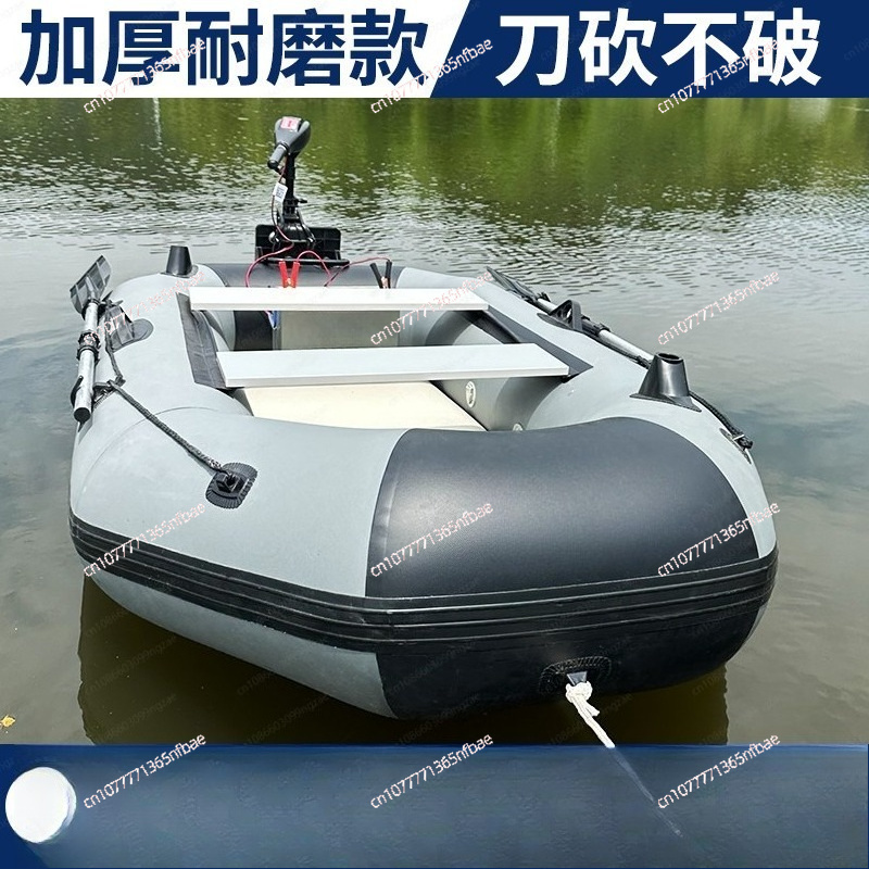 1.75m Rubber Inflatable Boat A - огляд і ціна Fishing Boat Inflatable