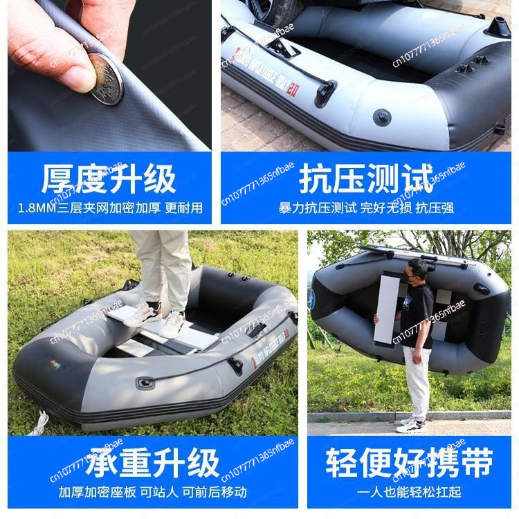 1.75m Rubber Inflatable Boat A - огляд і ціна Fishing Boat Inflatable