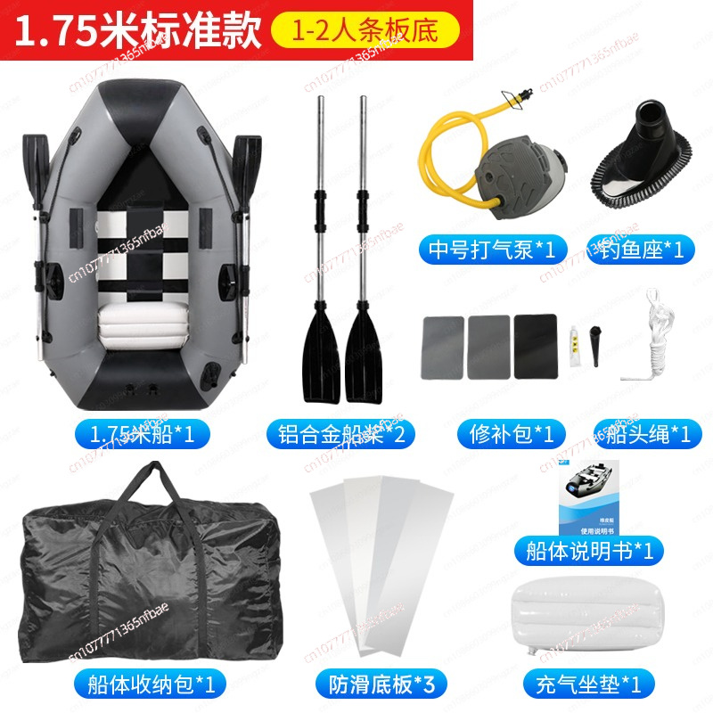 1.75m Rubber Inflatable Boat A - огляд і ціна Fishing Boat Inflatable