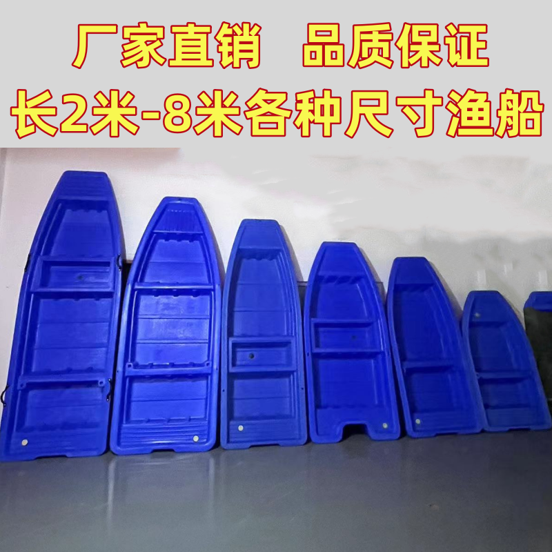 [Best]thickened double-layer b - огляд і ціна Fishing Boat Fiberglass