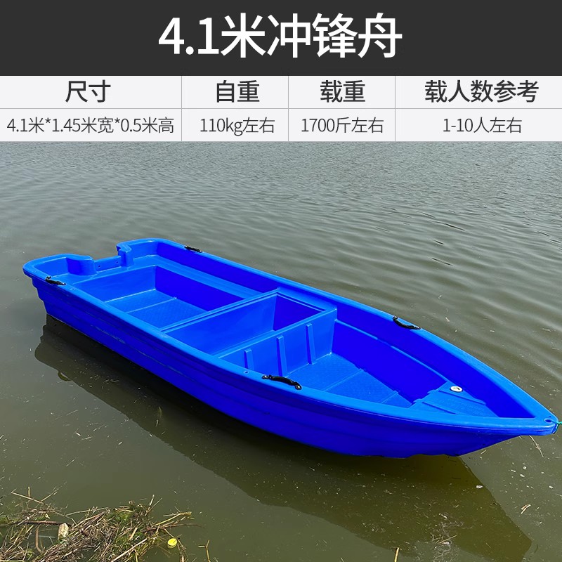 [Best]thickened double-layer b - огляд і ціна Fishing Boat Fiberglass
