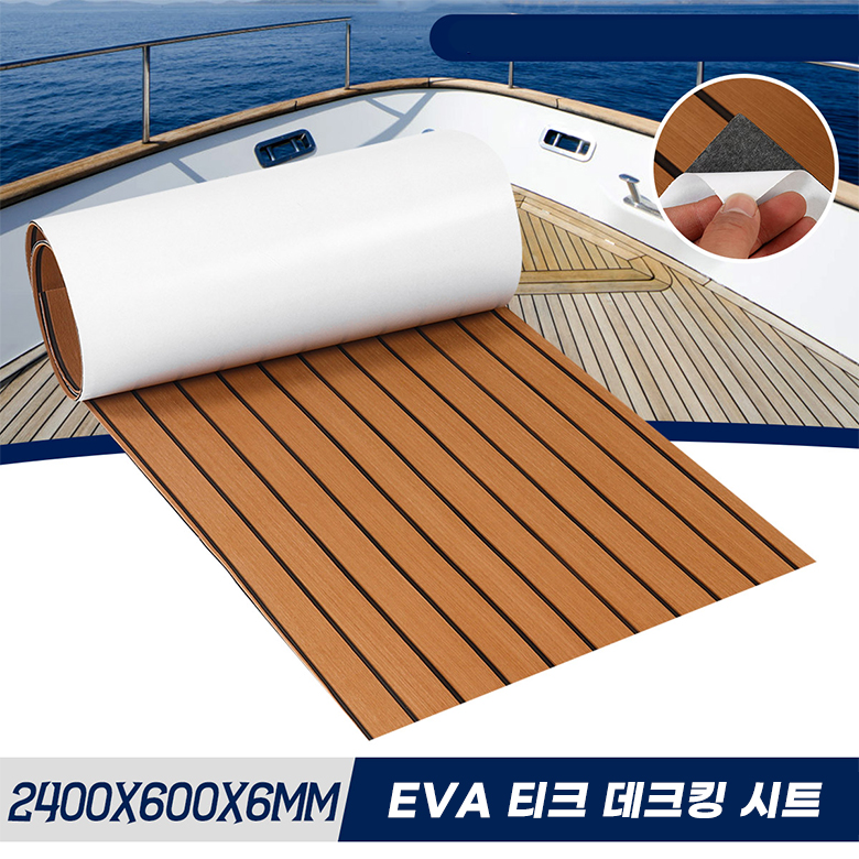 2400X600x6mm Self-Adhesive EVA - огляд і ціна Fishing Boat Fiberglass